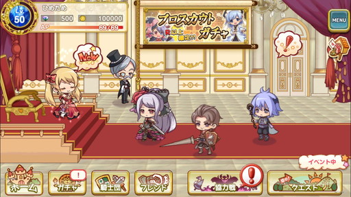 画像ギャラリー No.002のサムネイル画像 / 「ひめため!〜騎士団のお宝探索記〜」,対レイドボスの“協力戦”を実装