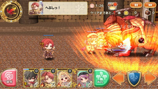 画像ギャラリー No.004のサムネイル画像 / 「ひめため!〜騎士団のお宝探索記〜」,対レイドボスの“協力戦”を実装