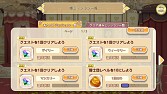 画像ギャラリー No.008のサムネイル画像 / 「ひめため!」新コンテンツ「姫ミッション」と「強力戦」を10月14日に実装