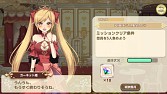 画像ギャラリー No.012のサムネイル画像 / 「ひめため!」新コンテンツ「姫ミッション」と「強力戦」を10月14日に実装
