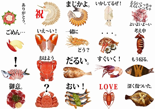 画像ギャラリー No.001のサムネイル画像 / 「ラーメン魂」スタンプデコメ 「食材にひとこと足して。」がドコモメールで配信スタート