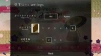 画像ギャラリー No.018のサムネイル画像 / 「Koi-Koi Japan」，ガイドキャラなどが追加されるDLCを5月28日に配信