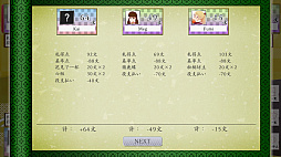 画像ギャラリー No.010のサムネイル画像 / 「こいこい花札 日本語版」に新ルール“花合わせ”を追加するDLCが登場