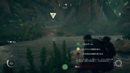 画像ギャラリー No.010のサムネイル画像 / まもなく発売のPC版「Ancestors: The Humankind Odyssey」プレイレポート。1000万年前から人類誕生の歴史を追体験する異色の猿人アクション
