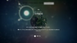 画像ギャラリー No.025のサムネイル画像 / まもなく発売のPC版「Ancestors: The Humankind Odyssey」プレイレポート。1000万年前から人類誕生の歴史を追体験する異色の猿人アクション