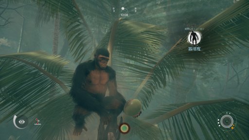 画像ギャラリー No.026のサムネイル画像 / まもなく発売のPC版「Ancestors: The Humankind Odyssey」プレイレポート。1000万年前から人類誕生の歴史を追体験する異色の猿人アクション
