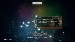 画像ギャラリー No.028のサムネイル画像 / まもなく発売のPC版「Ancestors: The Humankind Odyssey」プレイレポート。1000万年前から人類誕生の歴史を追体験する異色の猿人アクション
