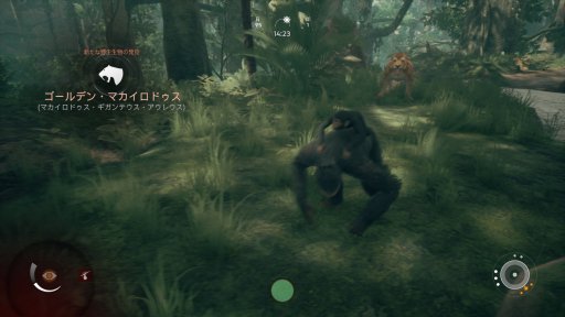 画像ギャラリー No.031のサムネイル画像 / まもなく発売のPC版「Ancestors: The Humankind Odyssey」プレイレポート。1000万年前から人類誕生の歴史を追体験する異色の猿人アクション