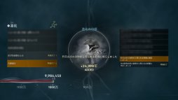 画像ギャラリー No.036のサムネイル画像 / まもなく発売のPC版「Ancestors: The Humankind Odyssey」プレイレポート。1000万年前から人類誕生の歴史を追体験する異色の猿人アクション