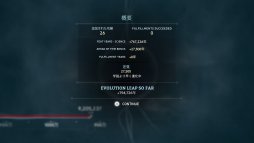 画像ギャラリー No.037のサムネイル画像 / まもなく発売のPC版「Ancestors: The Humankind Odyssey」プレイレポート。1000万年前から人類誕生の歴史を追体験する異色の猿人アクション