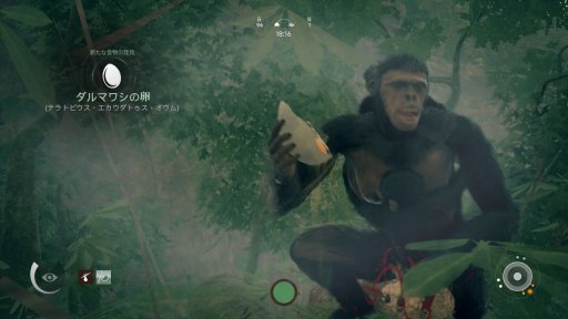 画像ギャラリー No.043のサムネイル画像 / まもなく発売のPC版「Ancestors: The Humankind Odyssey」プレイレポート。1000万年前から人類誕生の歴史を追体験する異色の猿人アクション