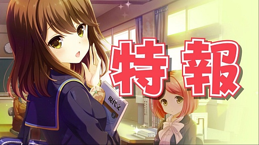 画像ギャラリー No.001のサムネイル画像 / PS Vita「ガールフレンド（仮）きみと過ごす夏休み」の発売日が2015年8月20日に決定。ティザームービーが早くも公開