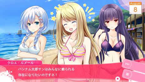 画像ギャラリー No.005のサムネイル画像 / PS Vita「ガールフレンド(仮)きみと過ごす夏休み」に登場する8人の“ガール”のプロフィール情報が公開