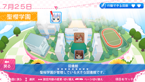 画像ギャラリー No.007のサムネイル画像 / PS Vita「ガールフレンド（仮）きみと過ごす夏休み」に登場する8人の“ガール”のプロフィール情報が公開