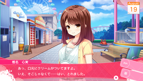 画像ギャラリー No.008のサムネイル画像 / PS Vita「ガールフレンド（仮）きみと過ごす夏休み」に登場する8人の“ガール”のプロフィール情報が公開
