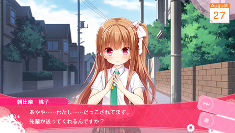 画像ギャラリー No.010のサムネイル画像 / PS Vita「ガールフレンド（仮）きみと過ごす夏休み」に登場する8人の“ガール”のプロフィール情報が公開