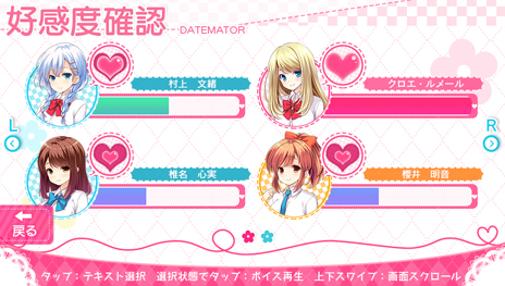 画像ギャラリー No.013のサムネイル画像 / PS Vita「ガールフレンド（仮）きみと過ごす夏休み」に登場する8人の“ガール”のプロフィール情報が公開