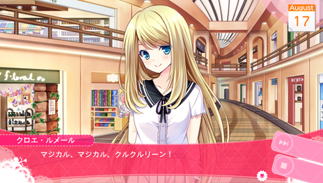 画像ギャラリー No.016のサムネイル画像 / PS Vita「ガールフレンド（仮）きみと過ごす夏休み」に登場する8人の“ガール”のプロフィール情報が公開
