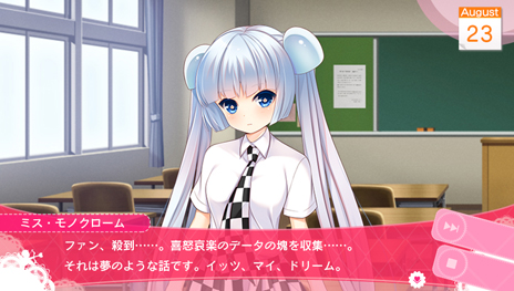 画像ギャラリー No.017のサムネイル画像 / PS Vita「ガールフレンド（仮）きみと過ごす夏休み」に登場する8人の“ガール”のプロフィール情報が公開