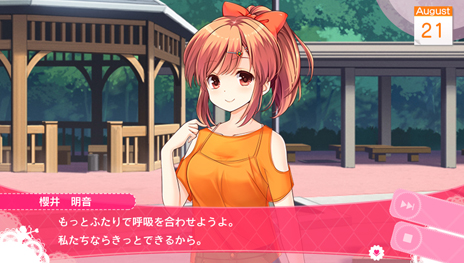 画像ギャラリー No.018のサムネイル画像 / PS Vita「ガールフレンド（仮）きみと過ごす夏休み」に登場する8人の“ガール”のプロフィール情報が公開