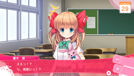 画像ギャラリー No.019のサムネイル画像 / PS Vita「ガールフレンド（仮）きみと過ごす夏休み」に登場する8人の“ガール”のプロフィール情報が公開
