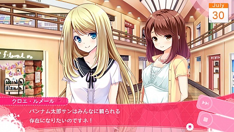 画像ギャラリー No.020のサムネイル画像 / PS Vita「ガールフレンド（仮）きみと過ごす夏休み」に登場する8人の“ガール”のプロフィール情報が公開