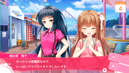 画像ギャラリー No.021のサムネイル画像 / PS Vita「ガールフレンド(仮)きみと過ごす夏休み」に登場する8人の“ガール”のプロフィール情報が公開