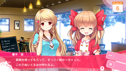画像ギャラリー No.022のサムネイル画像 / PS Vita「ガールフレンド(仮)きみと過ごす夏休み」に登場する8人の“ガール”のプロフィール情報が公開