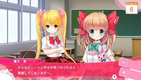 画像ギャラリー No.026のサムネイル画像 / PS Vita「ガールフレンド（仮）きみと過ごす夏休み」に登場する8人の“ガール”のプロフィール情報が公開