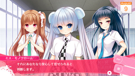 画像ギャラリー No.028のサムネイル画像 / PS Vita「ガールフレンド（仮）きみと過ごす夏休み」に登場する8人の“ガール”のプロフィール情報が公開