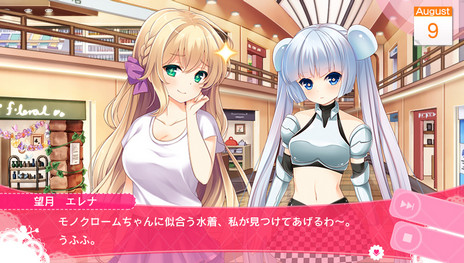 画像ギャラリー No.029のサムネイル画像 / PS Vita「ガールフレンド（仮）きみと過ごす夏休み」に登場する8人の“ガール”のプロフィール情報が公開