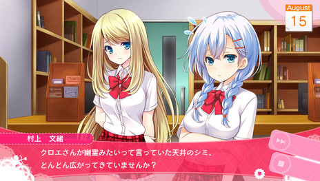 画像ギャラリー No.030のサムネイル画像 / PS Vita「ガールフレンド（仮）きみと過ごす夏休み」に登場する8人の“ガール”のプロフィール情報が公開