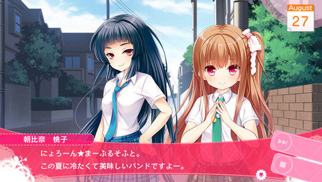 画像ギャラリー No.033のサムネイル画像 / PS Vita「ガールフレンド（仮）きみと過ごす夏休み」に登場する8人の“ガール”のプロフィール情報が公開