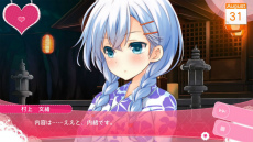 画像ギャラリー No.002のサムネイル画像 / ［TGS 2015］PS Vita「ガールフレンド（仮）きみと過ごす夏休み」の限定版に封入されるピクチャードラマのサンプルが公開