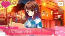 画像ギャラリー No.006のサムネイル画像 / ［TGS 2015］PS Vita「ガールフレンド（仮）きみと過ごす夏休み」の限定版に封入されるピクチャードラマのサンプルが公開