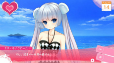 画像ギャラリー No.008のサムネイル画像 / ［TGS 2015］PS Vita「ガールフレンド（仮）きみと過ごす夏休み」の限定版に封入されるピクチャードラマのサンプルが公開