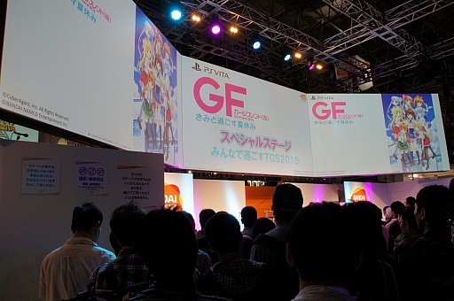 画像ギャラリー No.001のサムネイル画像 / ［TGS 2015］名塚佳織さん＆佐藤利奈さんが，ゲームの魅力を紹介。「ガールフレンド（仮）きみと過ごす夏休み」スぺシャルステージをレポート