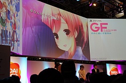 画像ギャラリー No.004のサムネイル画像 / ［TGS 2015］名塚佳織さん＆佐藤利奈さんが，ゲームの魅力を紹介。「ガールフレンド（仮）きみと過ごす夏休み」スぺシャルステージをレポート