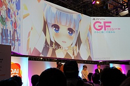 画像ギャラリー No.005のサムネイル画像 / ［TGS 2015］名塚佳織さん＆佐藤利奈さんが，ゲームの魅力を紹介。「ガールフレンド（仮）きみと過ごす夏休み」スぺシャルステージをレポート