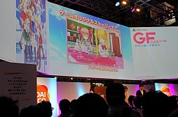 画像ギャラリー No.006のサムネイル画像 / ［TGS 2015］名塚佳織さん＆佐藤利奈さんが，ゲームの魅力を紹介。「ガールフレンド（仮）きみと過ごす夏休み」スぺシャルステージをレポート