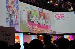 画像ギャラリー No.007のサムネイル画像 / ［TGS 2015］名塚佳織さん＆佐藤利奈さんが，ゲームの魅力を紹介。「ガールフレンド（仮）きみと過ごす夏休み」スぺシャルステージをレポート