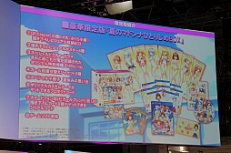 画像ギャラリー No.013のサムネイル画像 / ［TGS 2015］名塚佳織さん＆佐藤利奈さんが，ゲームの魅力を紹介。「ガールフレンド（仮）きみと過ごす夏休み」スぺシャルステージをレポート
