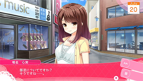 画像ギャラリー No.015のサムネイル画像 / いよいよ明日発売となるPS Vita「ガールフレンド(仮)きみと過ごす夏休み」。ガール達との出会いに向けて“まとめ”情報をチェックしよう