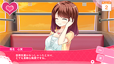 画像ギャラリー No.016のサムネイル画像 / いよいよ明日発売となるPS Vita「ガールフレンド(仮)きみと過ごす夏休み」。ガール達との出会いに向けて“まとめ”情報をチェックしよう
