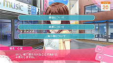 画像ギャラリー No.025のサムネイル画像 / いよいよ明日発売となるPS Vita「ガールフレンド（仮）きみと過ごす夏休み」。ガール達との出会いに向けて“まとめ”情報をチェックしよう