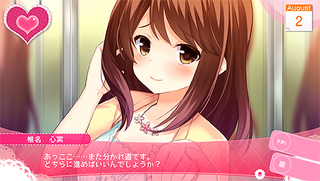画像ギャラリー No.028のサムネイル画像 / いよいよ明日発売となるPS Vita「ガールフレンド（仮）きみと過ごす夏休み」。ガール達との出会いに向けて“まとめ”情報をチェックしよう