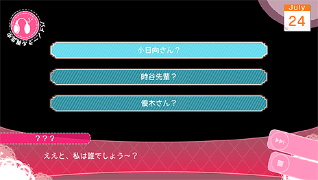 画像ギャラリー No.031のサムネイル画像 / いよいよ明日発売となるPS Vita「ガールフレンド（仮）きみと過ごす夏休み」。ガール達との出会いに向けて“まとめ”情報をチェックしよう