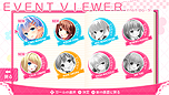 画像ギャラリー No.033のサムネイル画像 / いよいよ明日発売となるPS Vita「ガールフレンド（仮）きみと過ごす夏休み」。ガール達との出会いに向けて“まとめ”情報をチェックしよう