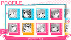 画像ギャラリー No.036のサムネイル画像 / いよいよ明日発売となるPS Vita「ガールフレンド(仮)きみと過ごす夏休み」。ガール達との出会いに向けて“まとめ”情報をチェックしよう