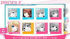 画像ギャラリー No.037のサムネイル画像 / いよいよ明日発売となるPS Vita「ガールフレンド(仮)きみと過ごす夏休み」。ガール達との出会いに向けて“まとめ”情報をチェックしよう